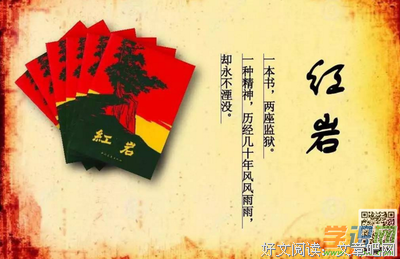 朝霞读后感100字