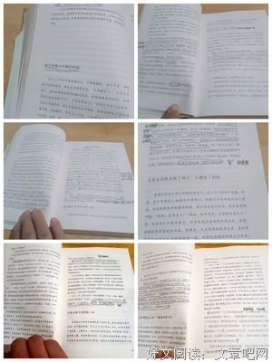 《妈妈做自己，孩子就能做自己》读后感1000字