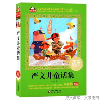 骷髅狗读后感1000字