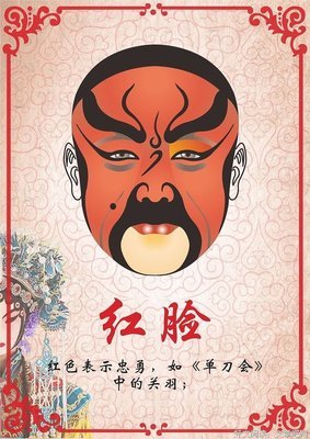 《脸谱侠·突变时代》经典读后感有感