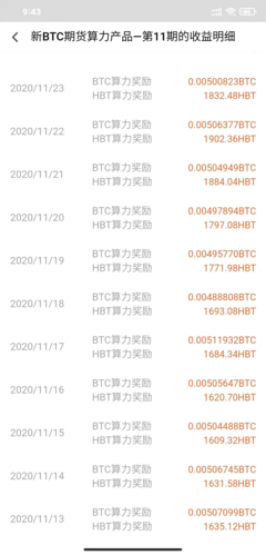 寻找时间的灰度的读后感大全