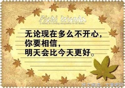 15条关于历经沧桑的经典语句