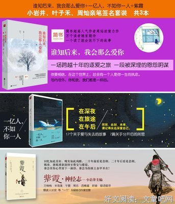 《一亿人，不如你一人》的读后感大全