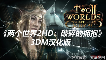 《破碎的拥抱》经典影评1000字