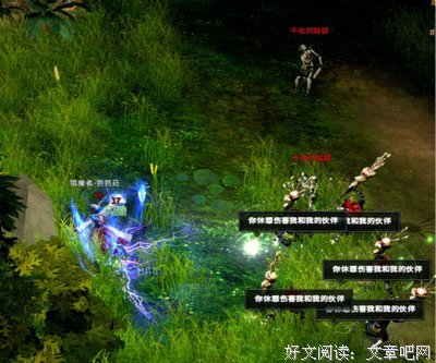 关于防不胜防的座右铭