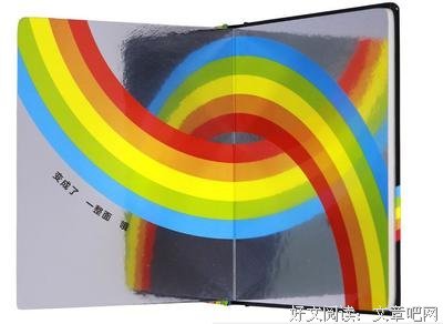 《3D镜面绘本：不可思议的彩虹》读后感100字