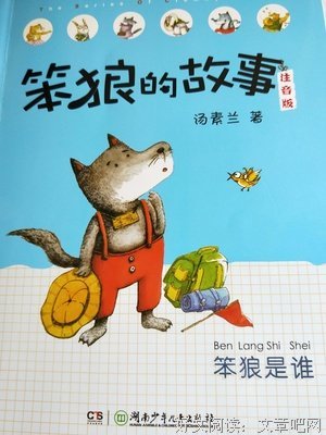 狡猾的情感读后感精选