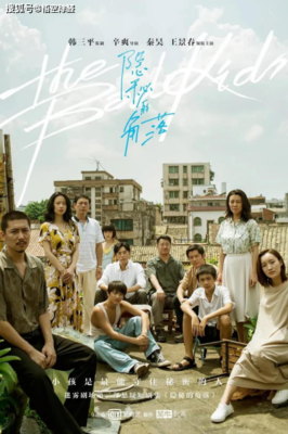《私密》的影评大全