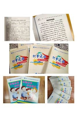 辞树暮花读后感1000字