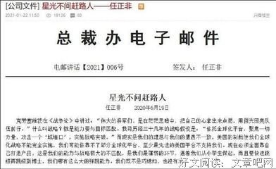 《我们都是赶路人》读后感锦集