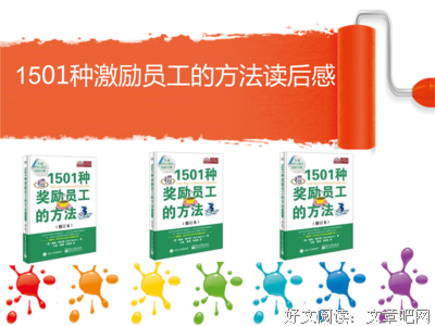 《学会花钱》读后感摘抄
