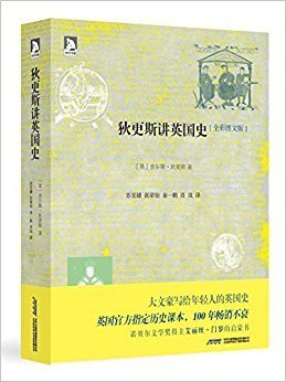 《女王的战争》的读后感大全