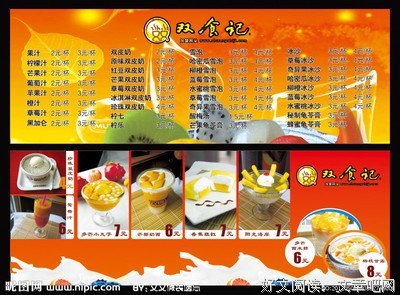 《双食记》影评摘抄