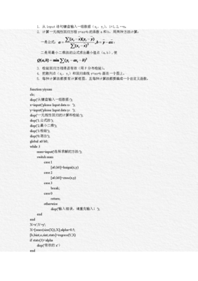专属沉小二句子