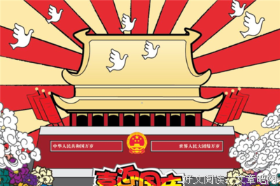 孤月经典的句子