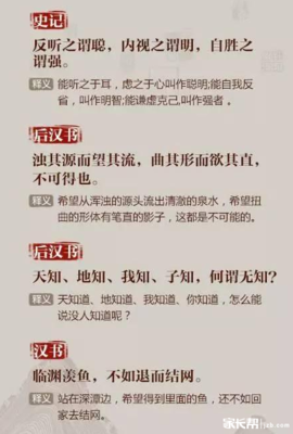 作文素材经典名句