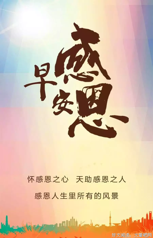 《人生》的句子