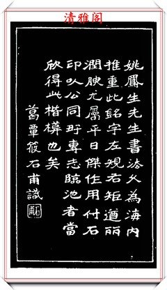 辨识名句欣赏
