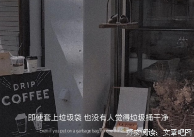 倚栏听雨的优美句子