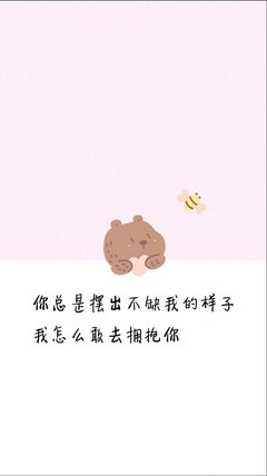 愿你有梦为马句子