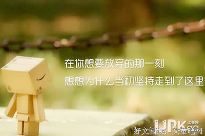 看古人的生活哲理句子