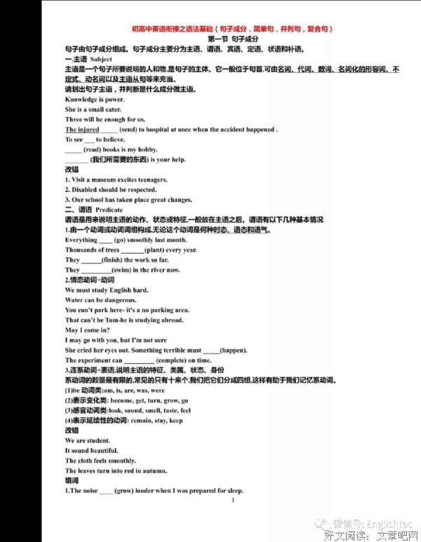 33风&艾句子