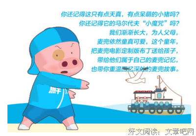 二到深处自然萌经典的句子