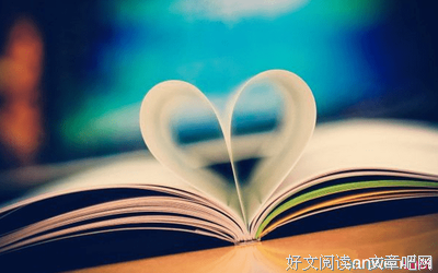 感动句子大全