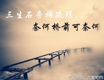 最美的句子