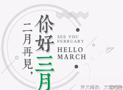 人生苦短，为自己而活的优美句子