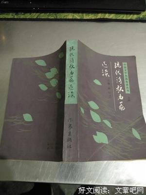 诗歌，名著