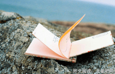 游戏人生句子大全