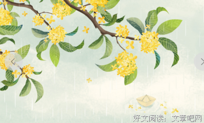 唯美好词好句