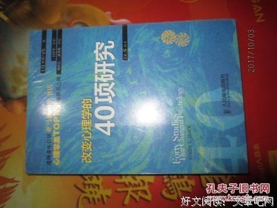 有关罗杰·霍克的名言