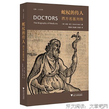 舍温·努兰名言