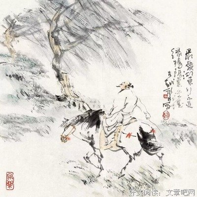 范晔(现代)的名言