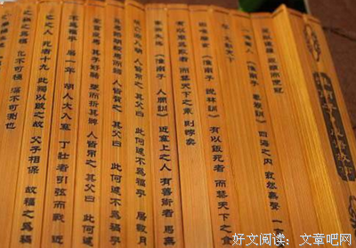 最新的《杂七杂八》名句欣赏大全