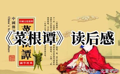 仙与道:神仙信仰与道家修身经典读后感有感