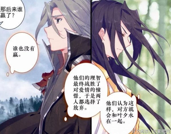 《过去现在，一并深爱》读后感精选