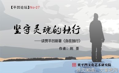 《洞悉孩子的灵魂》读后感摘抄
