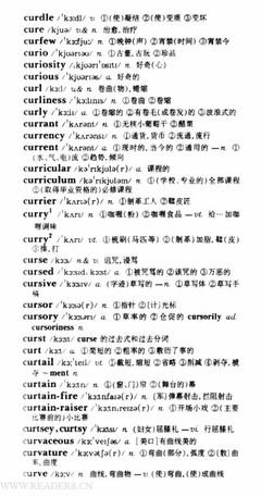 《拉鲁斯英汉贴纸小词典》读后感100字