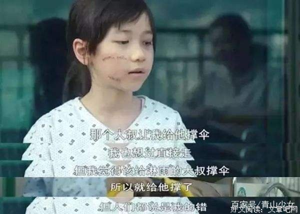 《为什么失恋的总是你》读后感摘抄