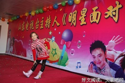 草疯长读后感100字