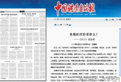 认得清自己，付得起代价读后感100字