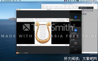《人类学是什么》读后感100字