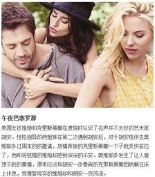 伍迪·艾伦谈话录的读后感大全
