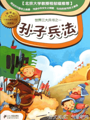 《深入理解 Flask》的读后感大全