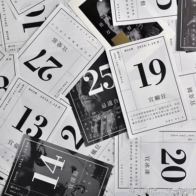 关于风雨无阻的名言