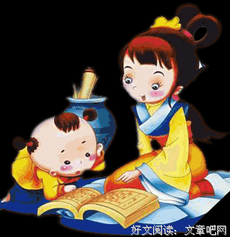 《给孩子的汉字王国》读后感精选