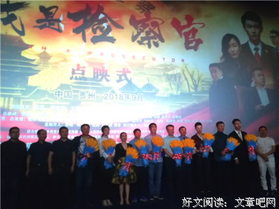 《我是人民》好看吗？经典观后感锦集